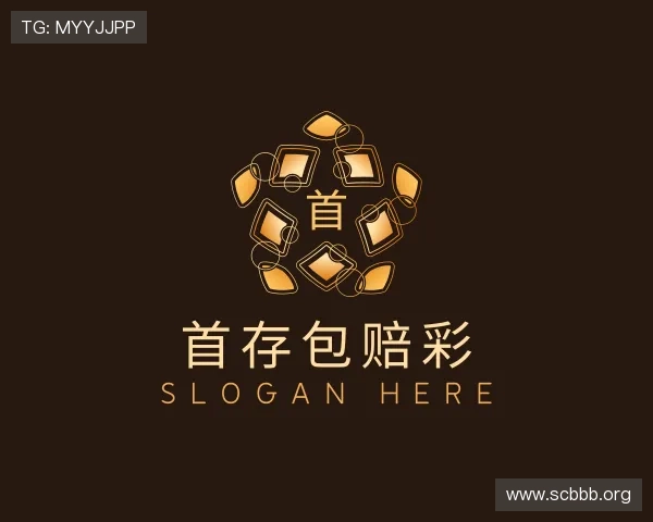 纵览首存包赔彩